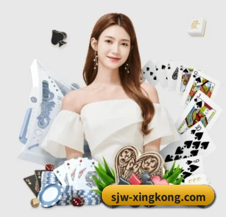 sjw-xingkong.com APP